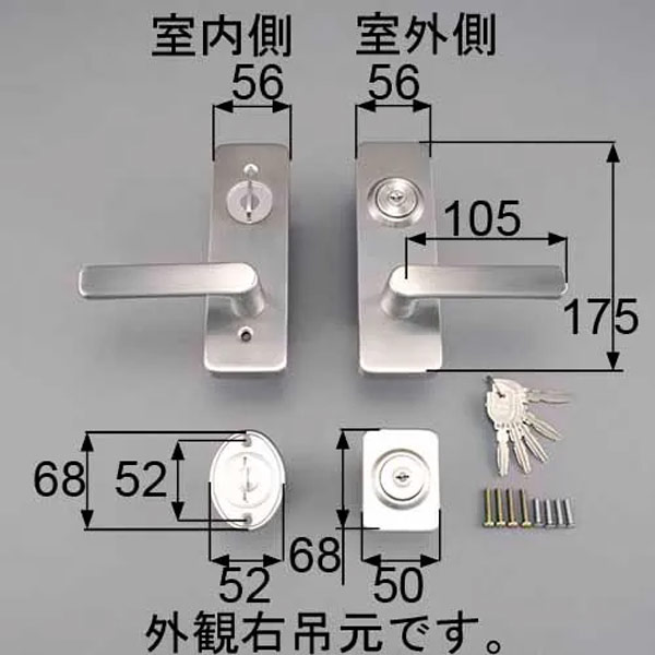 MIWA LE-02,TE-02 LIXIL,リクシル トステム,TOSTEM レバーハンドル錠