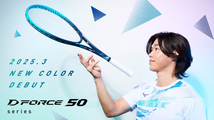 ミズノ ソフトテニスラケット ディーフォースS-50 ネイビー×ターコイズ
