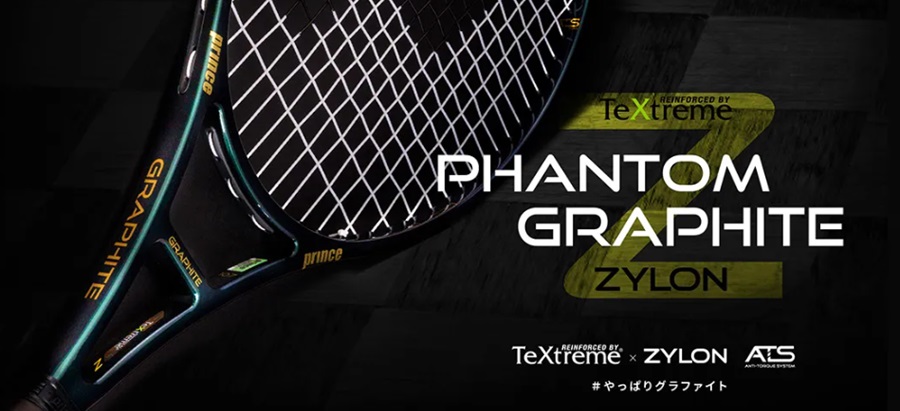 プリンス テニスラケット PHANTOMGRAPHITE107／ファントムグラファイト