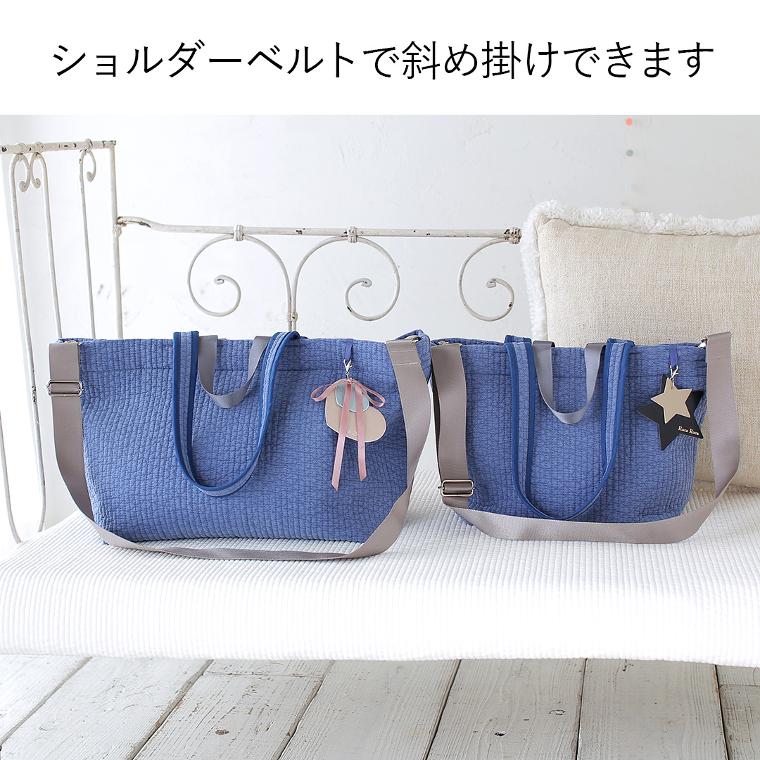 ヌビバック Lサイズ ハニーブルー（スターチャーム） | マザーズバッグ