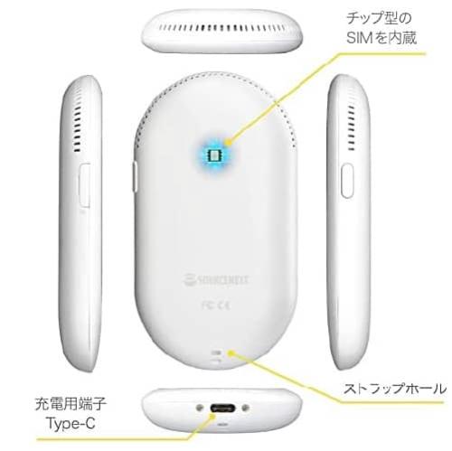 ポケトーク W POCKETALK W ピンク レンタル /スーツケースレンタルは