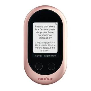 ポケトークS レッドモデル ケース付き POCKETALK S red 赤色 翻訳機