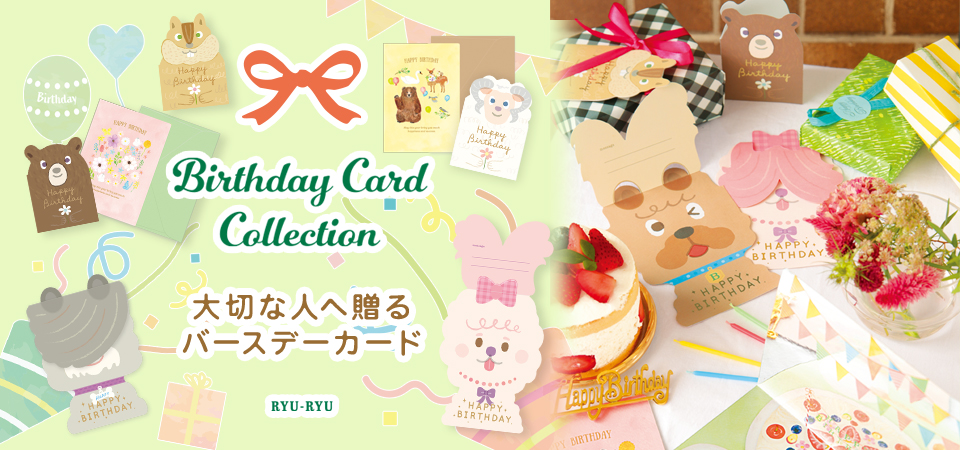 MUM-03：mula メモパッド にゃあ 〔OZ〕(4510180956265）