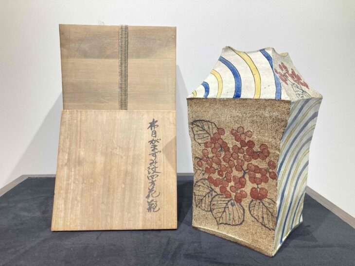 伊藤東彦 作『布目がまずみ紋 四方花瓶』 ｜骨董品買取 緑和堂