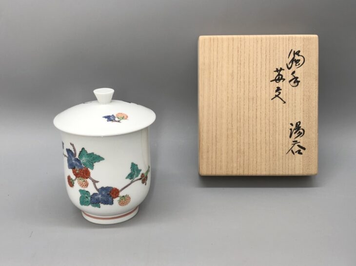 十四代酒井田柿右衛門 『濁手 苺文 湯呑』 ｜骨董品買取 緑和堂