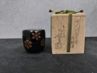 十一代 中村宗哲 作『玩具蒔絵 黒大棗』 買取価格相場｜骨董品買取 緑和堂