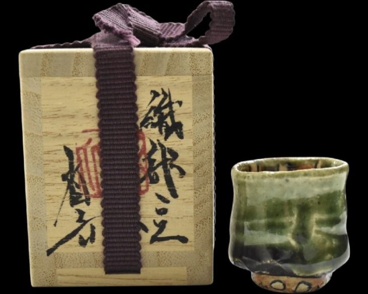 池田省吾 『お猪口 富士山』 ｜骨董品買取 緑和堂