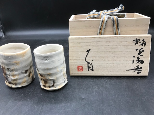 辻村史朗 作 『粉引湯呑』 ｜骨董品買取 緑和堂