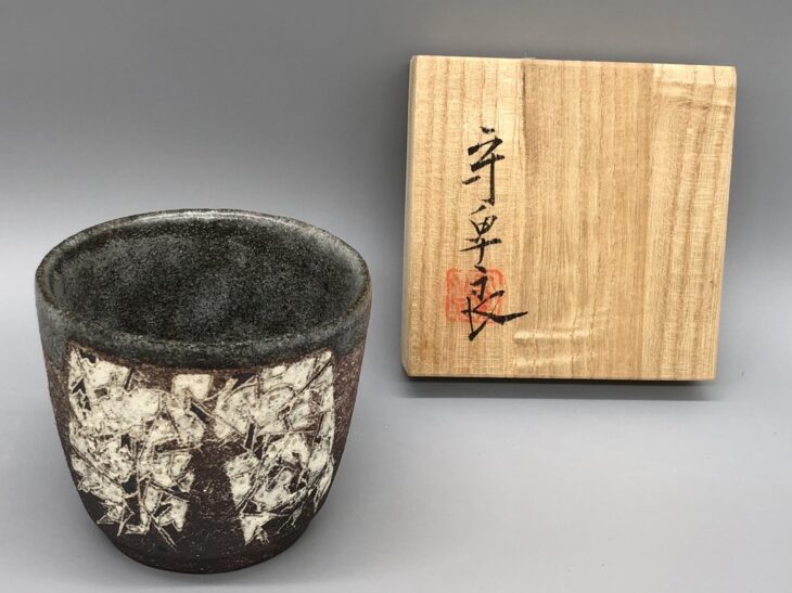 和太守卑良『彩土杉文湯呑』 ｜骨董品買取 緑和堂