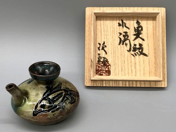 金城次郎 作『魚紋水滴』 買取価格相場｜骨董品買取 緑和堂