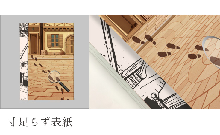 加工オプションランキング | 同人誌印刷の緑陽社