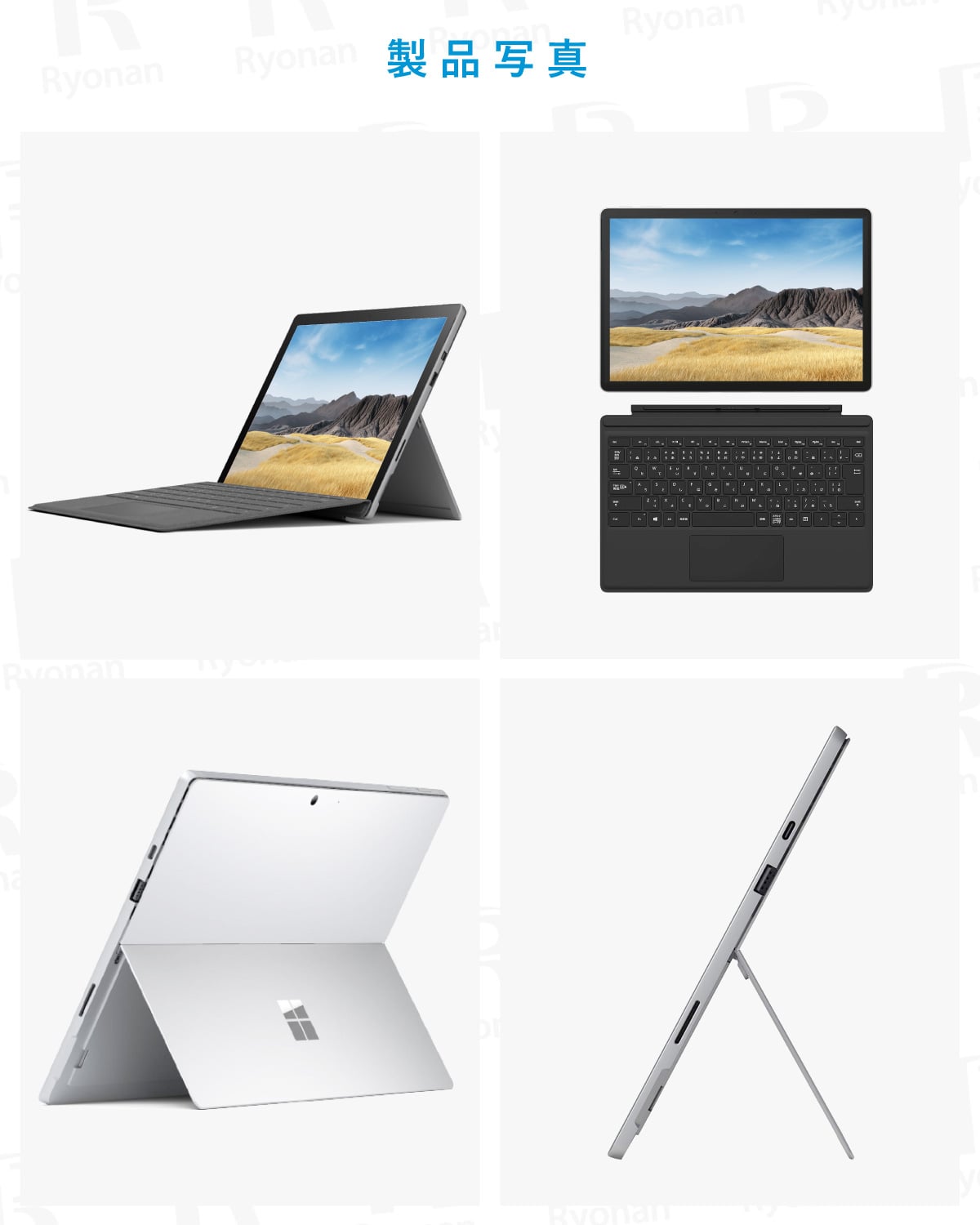 タイプカバー付属】Microsoft Surface Pro7+ 第11世代 Core i5 12.3