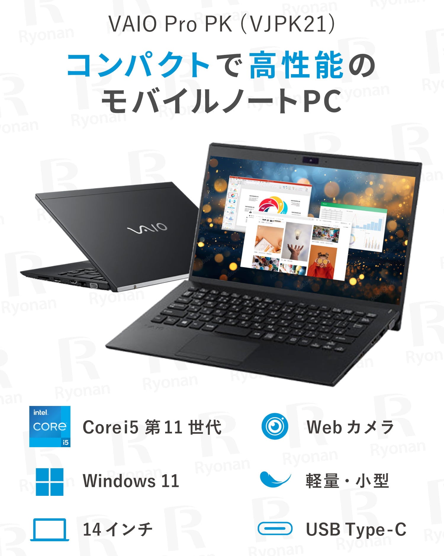 美品｜豪華9特典】VAIO Pro PK (VJPK21シリーズ)｜第11世代 Core i5