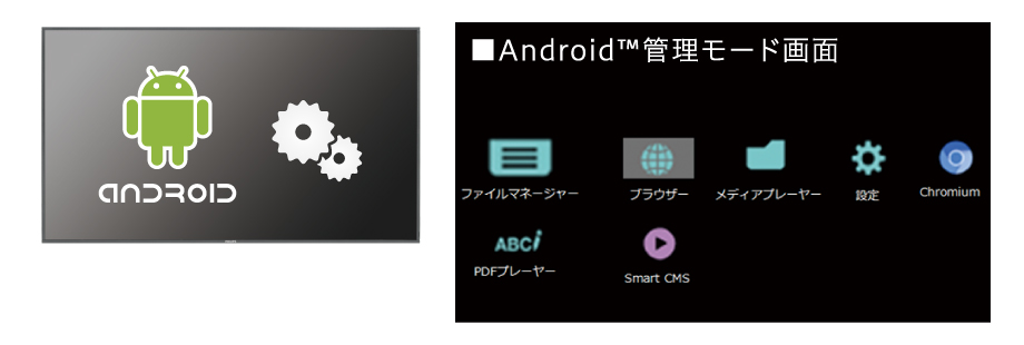 32BDL4050D/11【生産終了】 | フィリップスディスプレイ｜菱洋