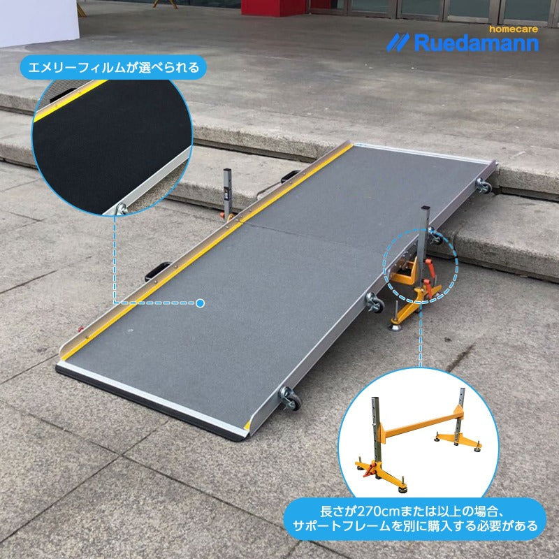 Ruedamann® 折りたたみアルミスロープ 特注可能 耐荷重300kg — wonx shop