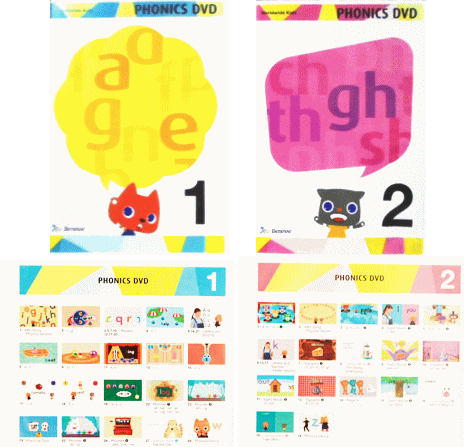 フォニックス教材（phonics）ワールドワイドキッズ