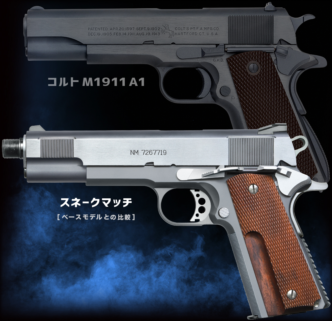 完売】WA【コルト】スネークマッチ デルタバージョン 【WESTERN ARMS】