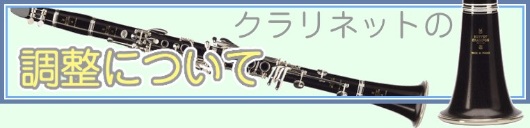 YAMAHA ヤマハ YCL-SEV B♭ クラリネット 木製 選別材 グラナディラ