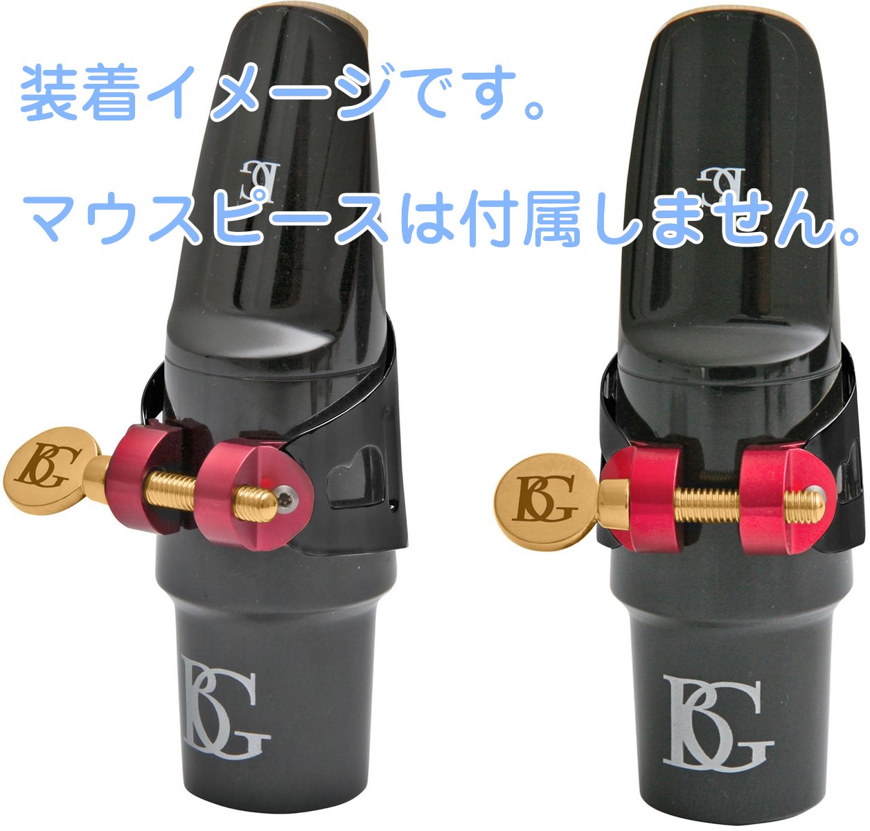 BG ビージー LDB リガチャー アルトサックス B♭ クラリネット