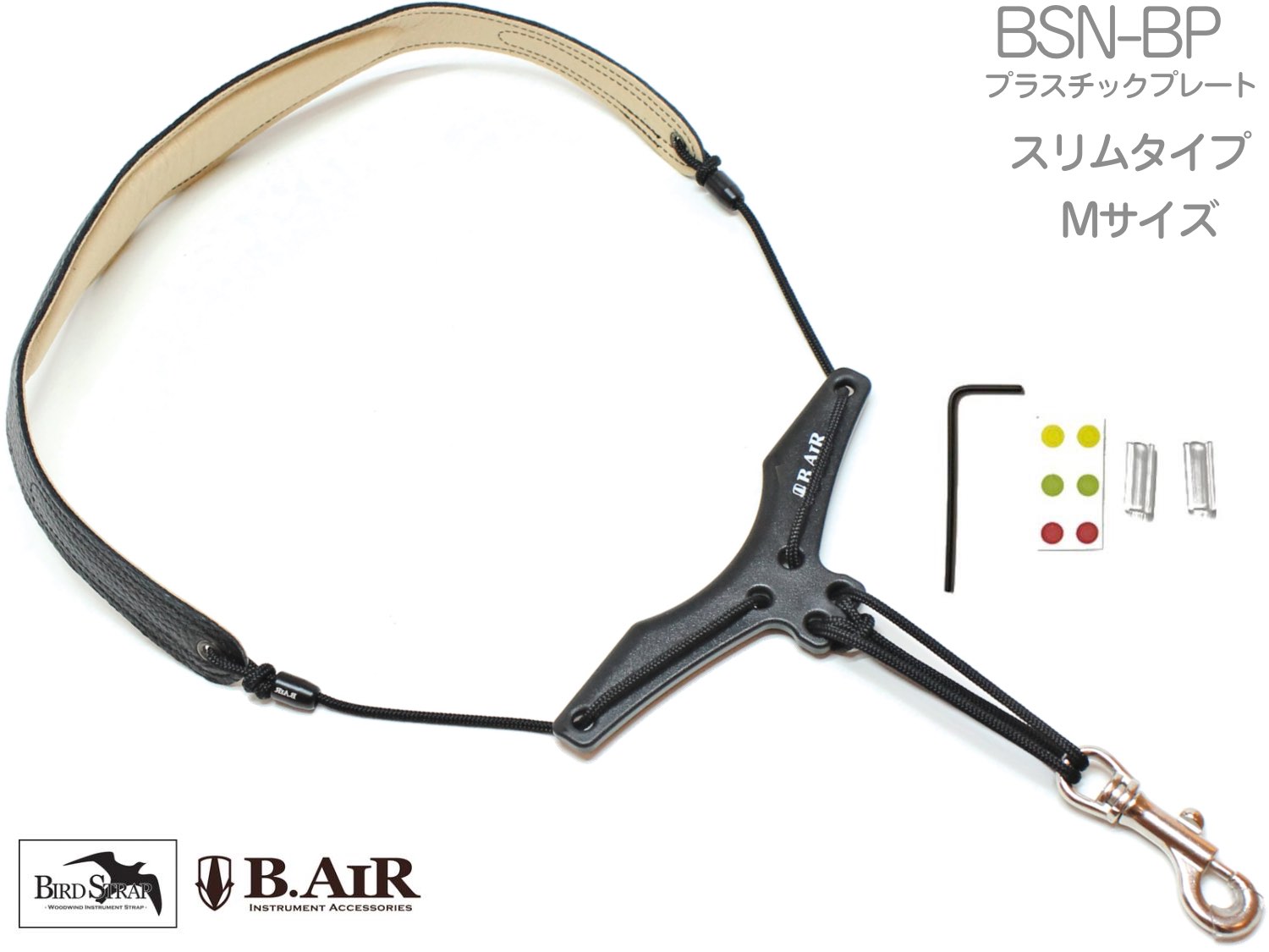 B.AIR ビーエアー バードストラップ BSN-BP サックス用 Mサイズ