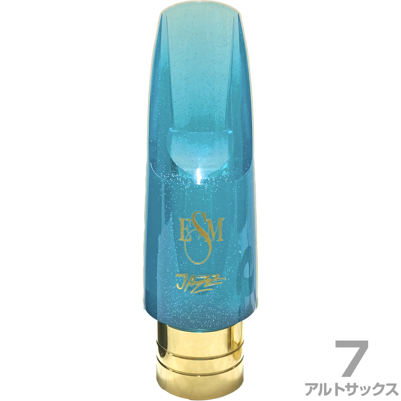 ESM イーエスエム 7 アルトサックス アクリル製 メタルリング マウス