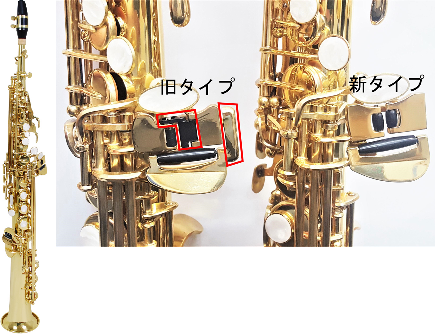 Kaerntner ケルントナー KSP65 ソプラノサックス ストレート