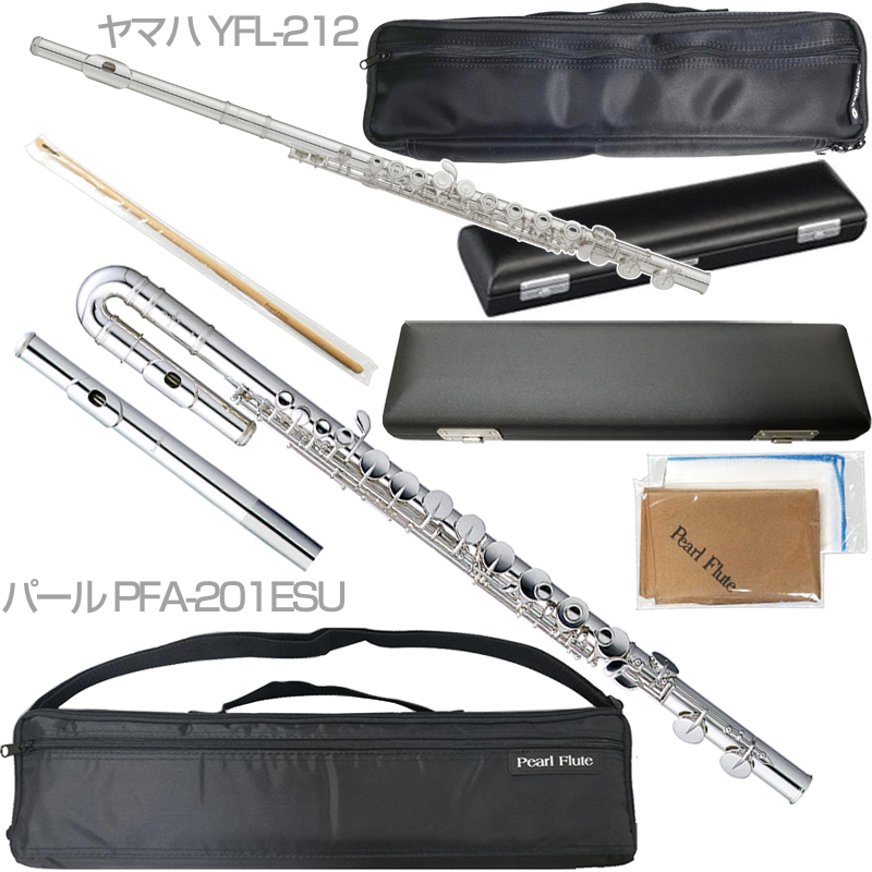Pearl Flute パールフルート PFA-201ESU アルトフルート リップ