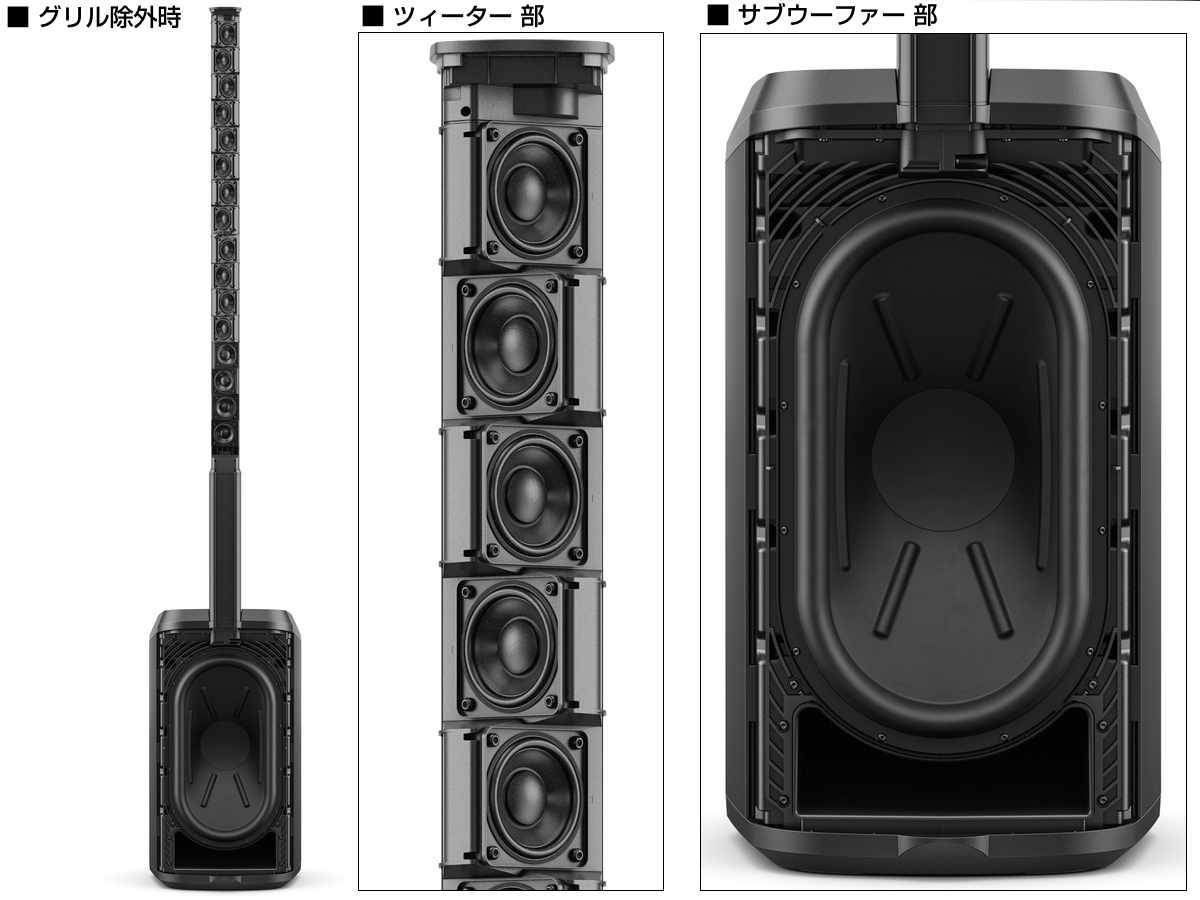 BOSE ボーズ L1 Pro 16 ラインアレイポータブルスピーカー 送料無料