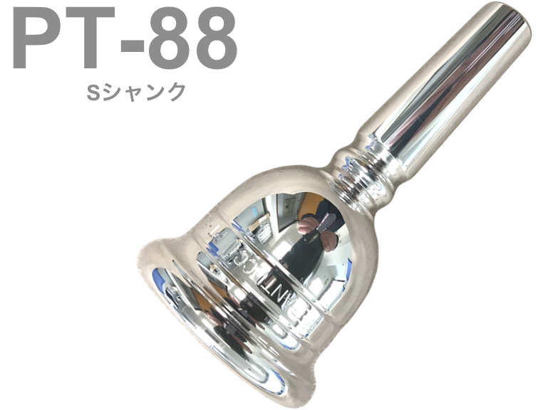 PERANTUCCI ペラントゥッチ PT-88 チューバ マウスピース Sシャンク 銀