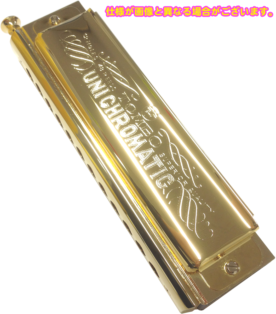 TOMBO トンボ No.1248SG クロマチックハーモニカ ユニクロマチック