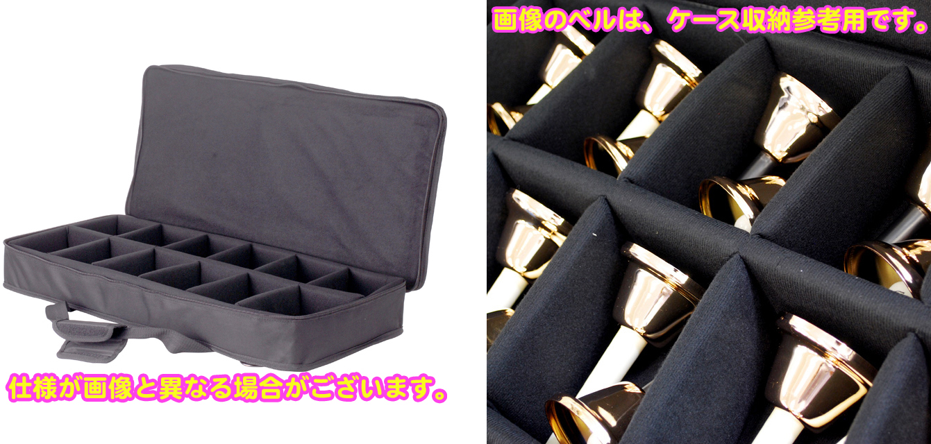 ハンドベル 20音 ブラック ホワイト 教本 ケース セット メロディー