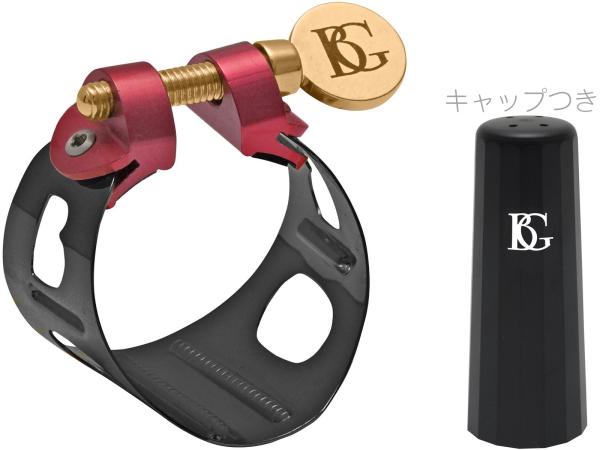 BG トラディションリガチャー ブラックラッカー BG トラディション