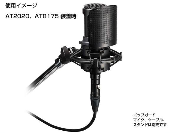 audio-technica オーディオテクニカ AT8458a ◇ 振動ノイズを効果的に