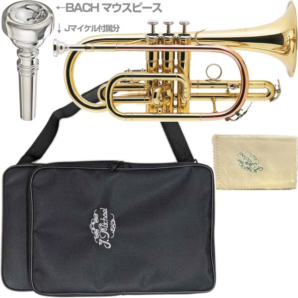 J Michael Jマイケル 3年保証 CT-420 コルネット 新品アウトレット