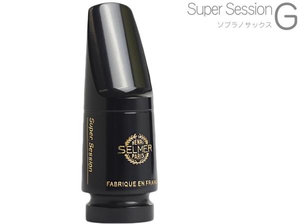 Henri Selmer Paris セルマー Super Session G ソプラノサックス