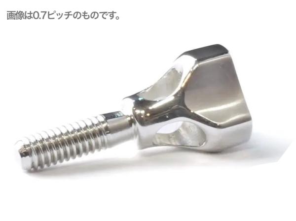 Gottsu ゴッツ SV950 ネックスクリュー 0.7ピッチ ソリッドシルバー