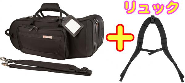 PROTEC プロテック PB-301TL トランペットケース リュックタイプ