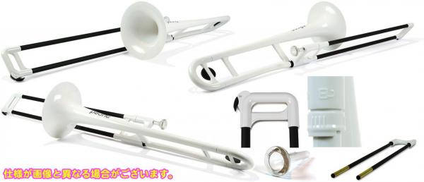 PINSTRUMENTS PBONE1W テナートロンボーン ホワイト P-BONE