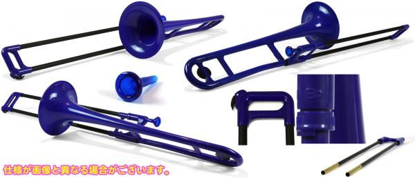 PINSTRUMENTS PBONE1B トロンボーン ブルー Pボーン 細管 P-BONE
