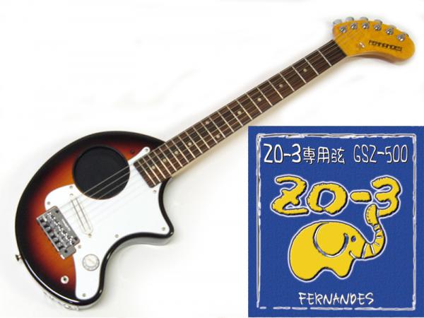 FERNANDES フェルナンデス ZO-3 センドリターン&ヘッドフォン