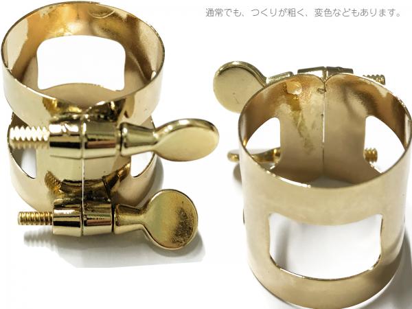 MEYER メイヤー 6MM アルトサックス ハードラバー マウスピース