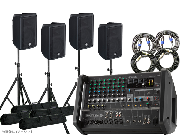 YAMAHA ヤマハ スピーカー4台 EMX4SPライブセット510B ◇ 500W+500W PA