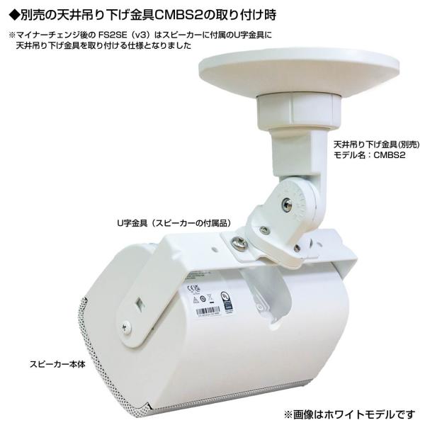 BOSE ボーズ FS2SEB ( ペア / 2本入 ) 新仕様 v3 露出型スピーカー 黒