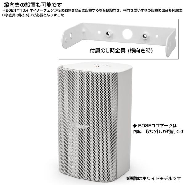 BOSE ボーズ FS2SEB ( ペア / 2本入 ) 新仕様 v3 露出型スピーカー 黒