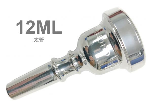 HAMMOND DESIGN ハモンドデザイン 12ML 太管 マウスピース トロン