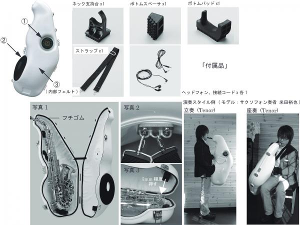 BEST BRASS ベストブラス e-Sax ES3-AS イーサックス アルトサックス用