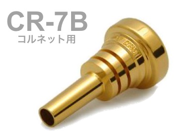 BEST BRASS ベストブラス CR-7B コルネット マウスピース グルーヴ