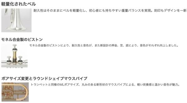 YAMAHA ヤマハ YCR-4330GII コルネット ラッカー ゴールドブラス