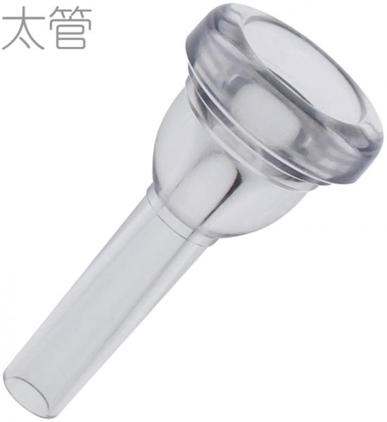 YAMAHA ヤマハ TMPSLL 太管 練習 マウスピース トロンボーン