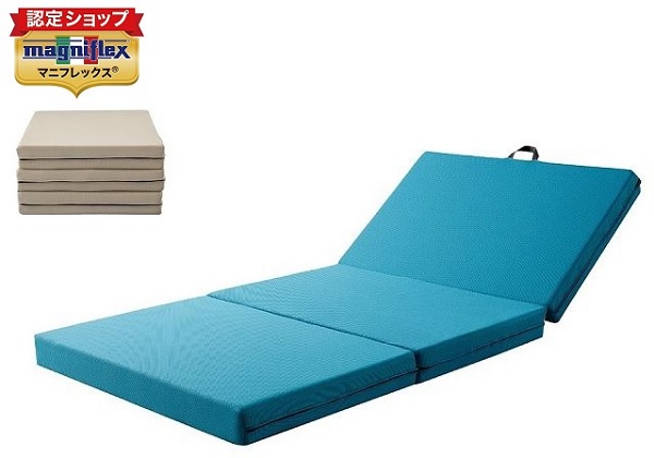 マニフレックス メッシュウイング 三つ折り マットレス ｜岐阜県寝装の